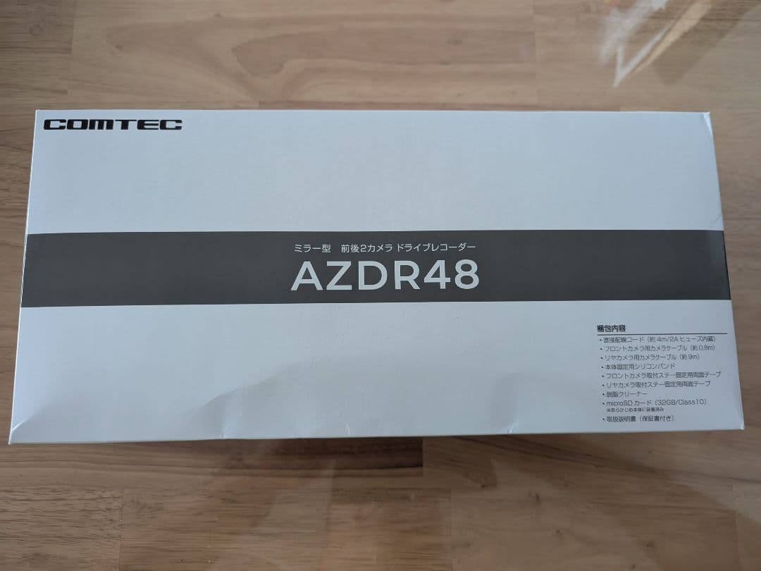 AZDR48 未使用品【別売オプション駐車監視・直接配線コード付】