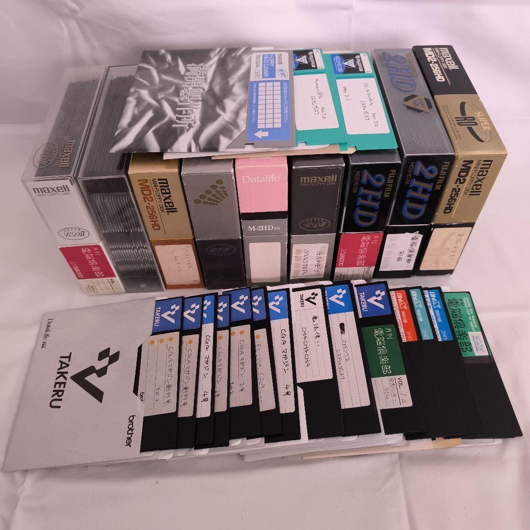 X68000 FD・書籍セット