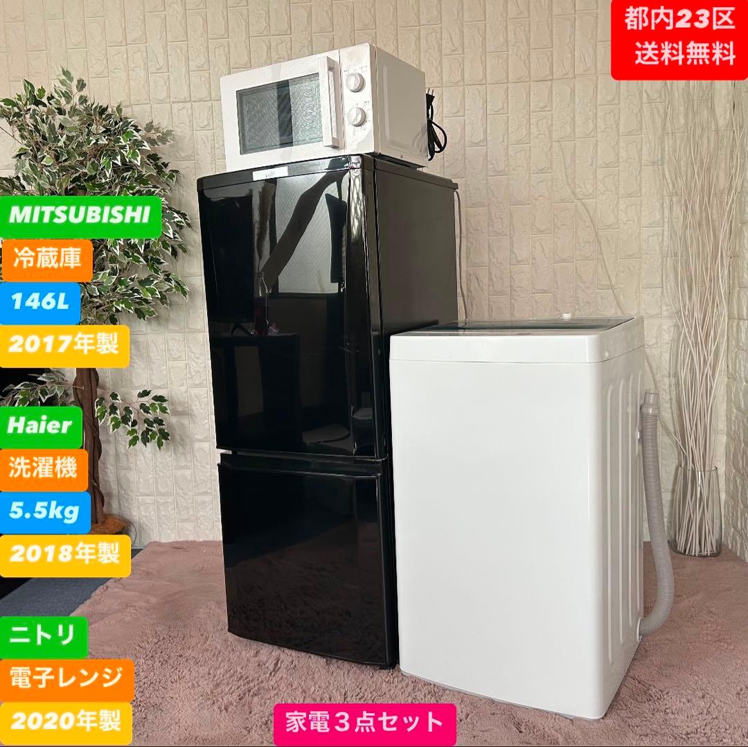 冷蔵庫・冷凍庫 oeoeee