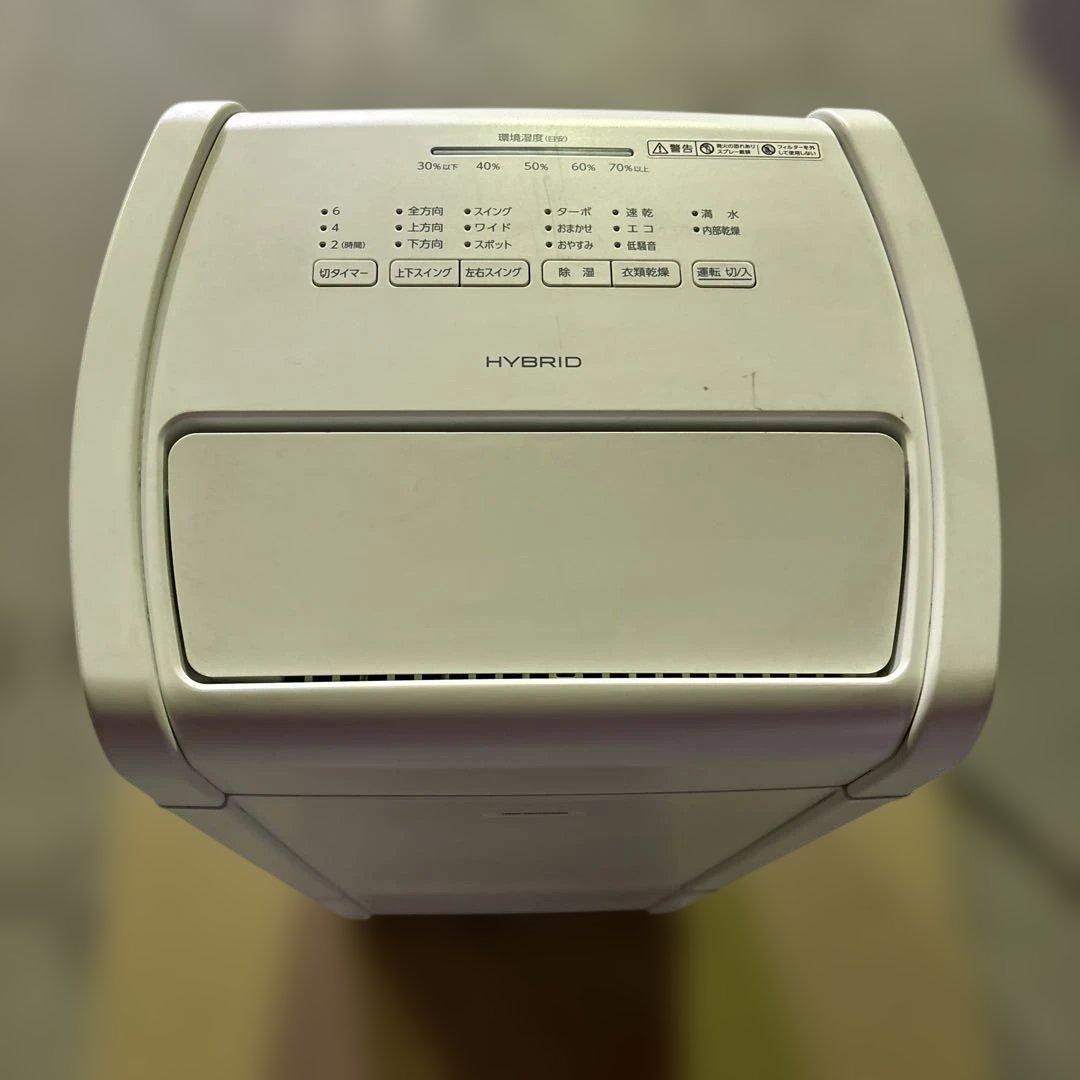 IRIS OHYAMA 衣類乾燥除湿機 KIJH-L160-W ハイブリッド