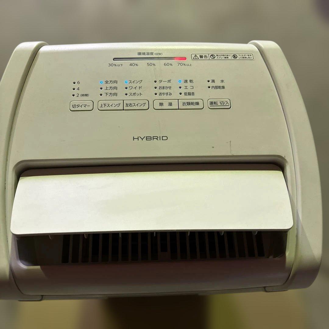 IRIS OHYAMA 衣類乾燥除湿機 KIJH-L160-W ハイブリッド
