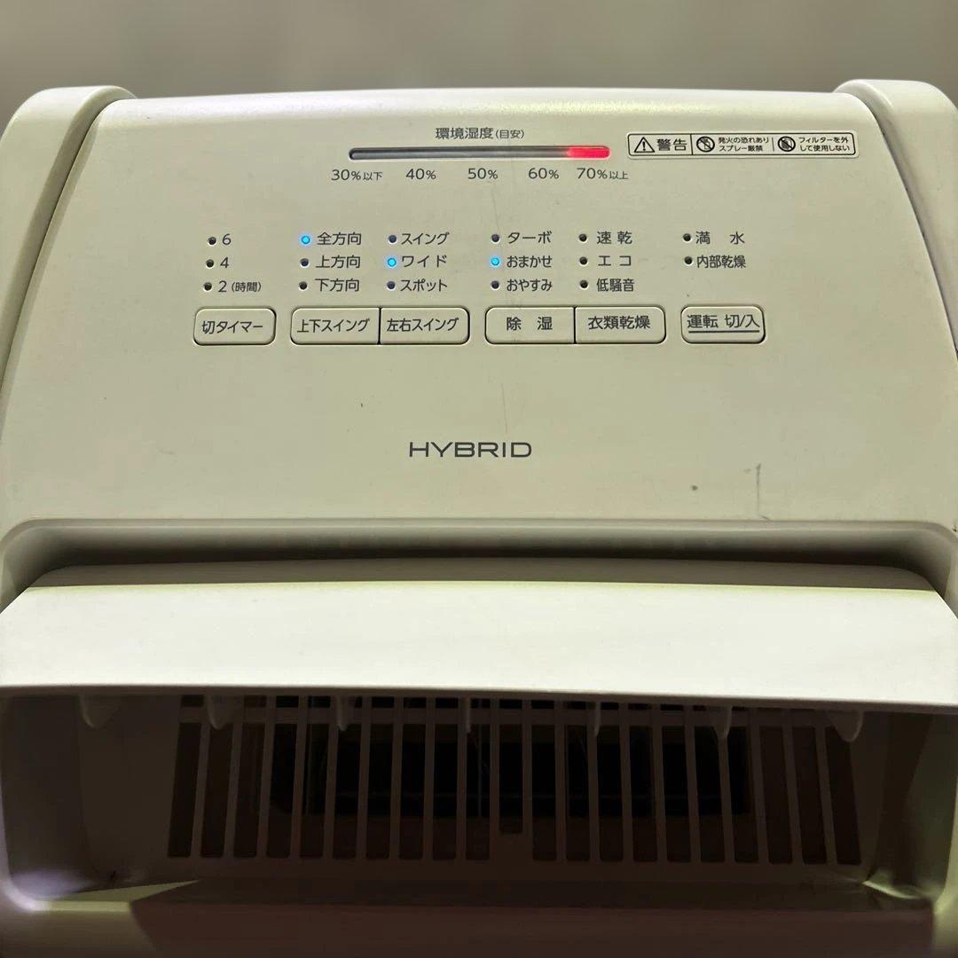 IRIS OHYAMA 衣類乾燥除湿機 KIJH-L160-W ハイブリッド