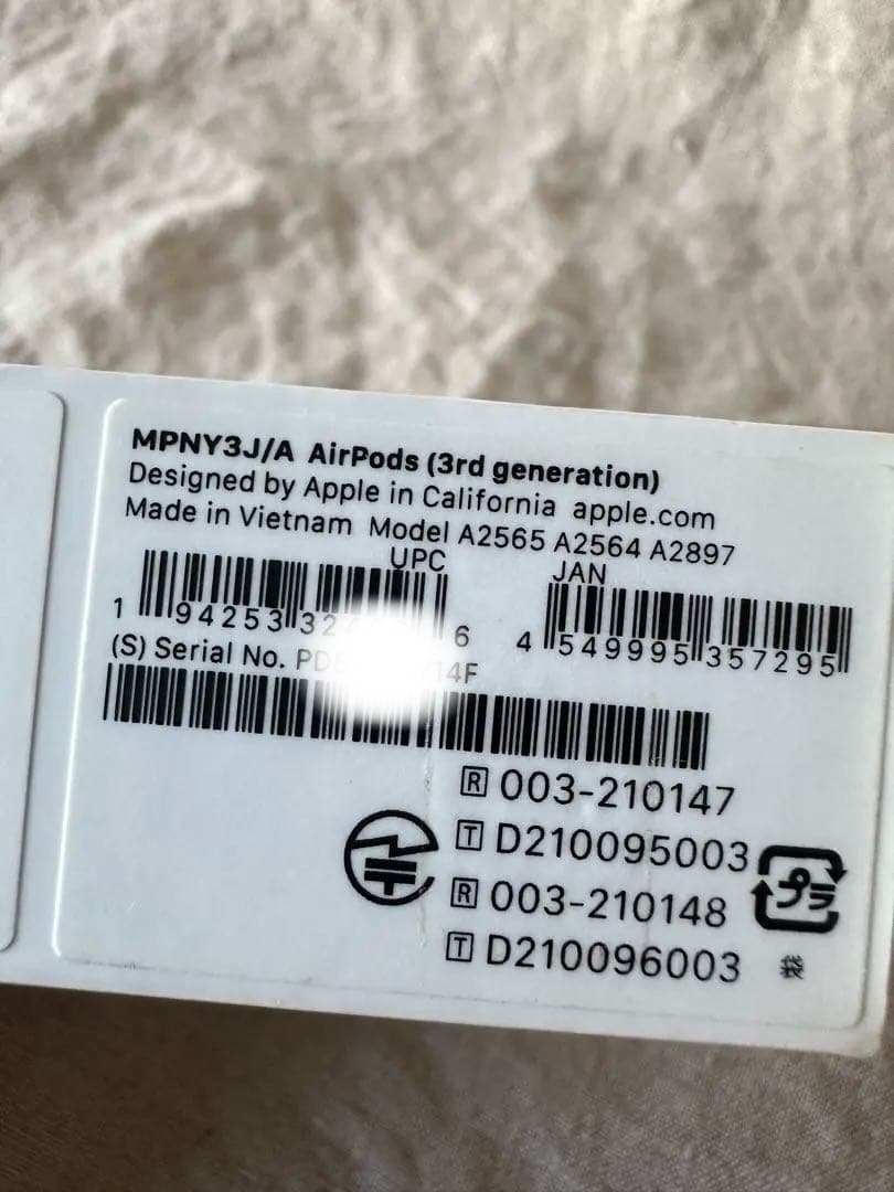 Apple AirPods第3世代 本体/未使用付属充電ケーブル/本革ケース付き