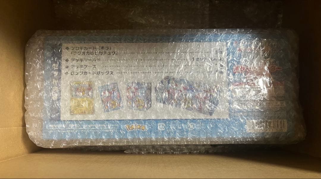 ポケモンセンターコラボ スペシャル フクオカ