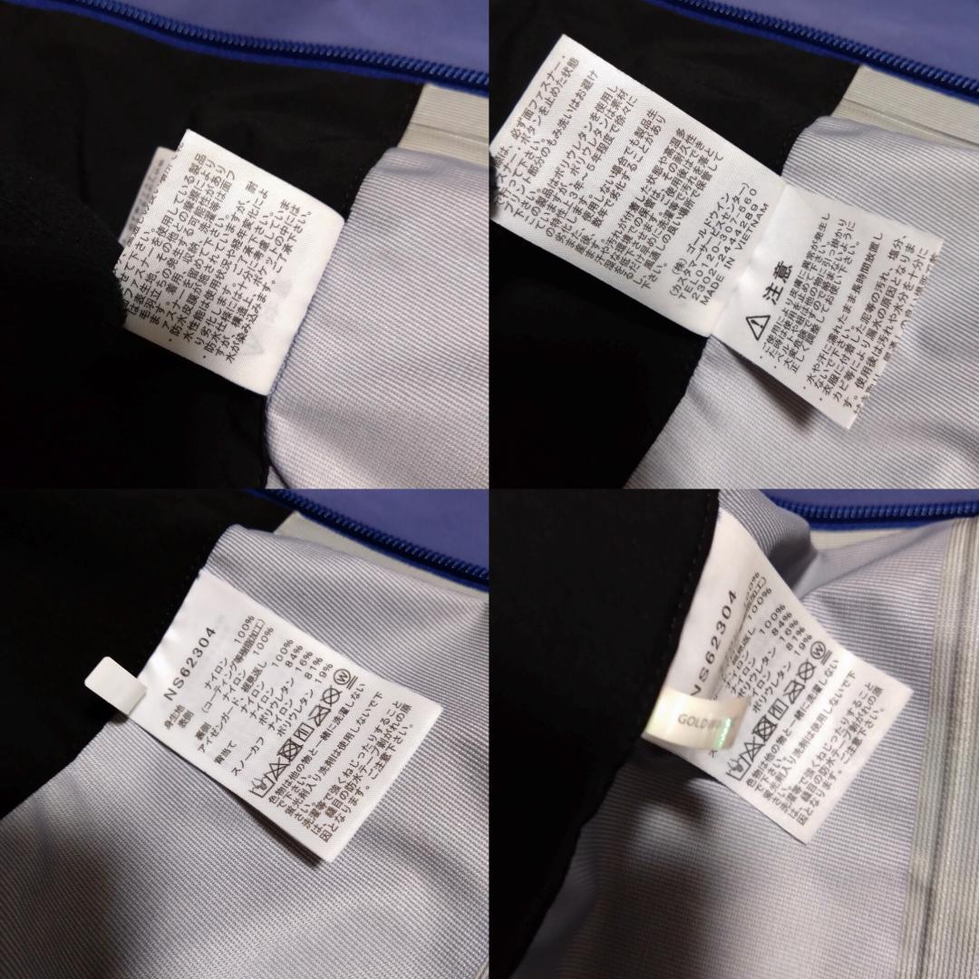 ノースフェイス　ヒューチャーライト　紫　ビブパンツ 　サミット　NS62304