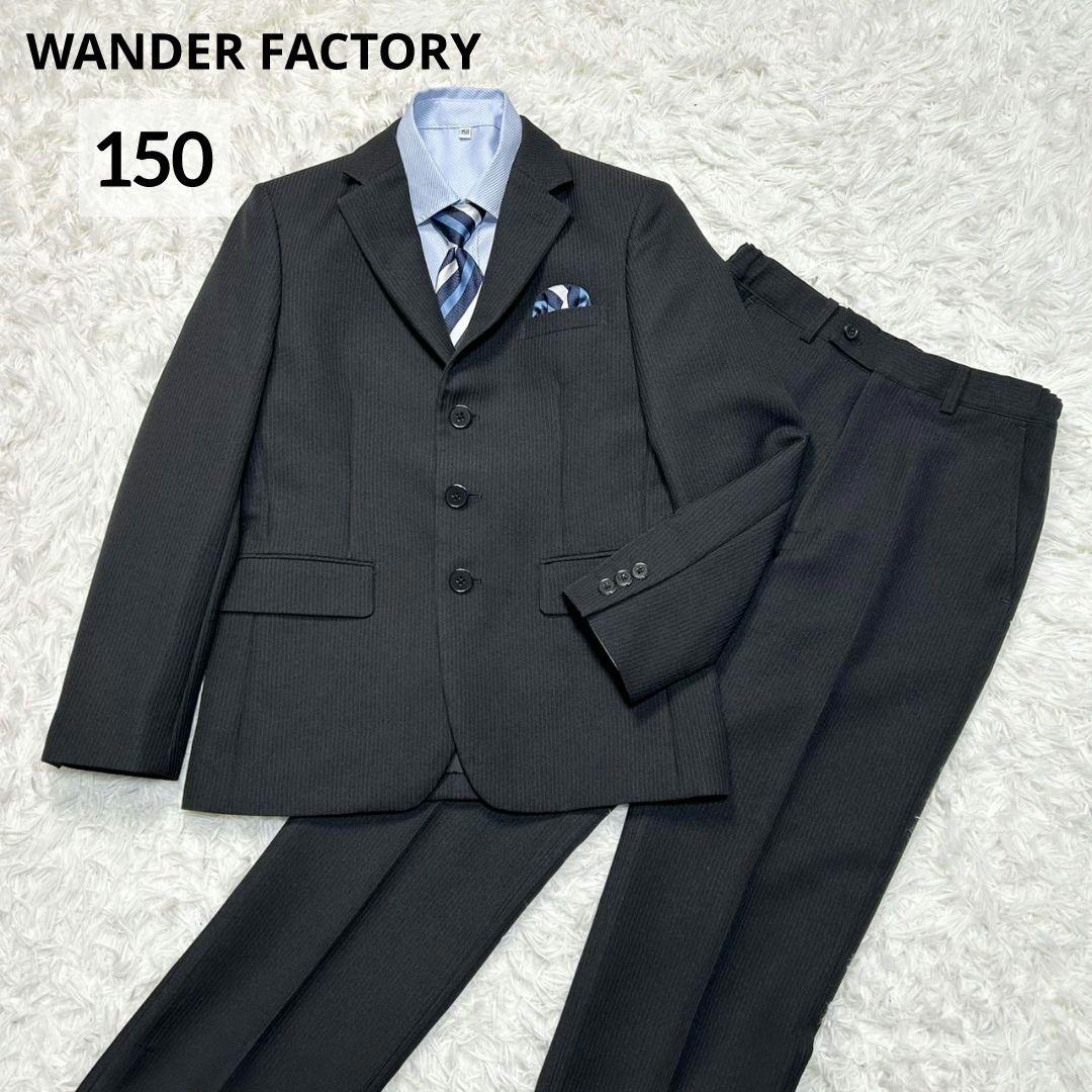 【美品】ワンダーファクトリー フォーマル スーツ キッズ 150 卒服 ブラック