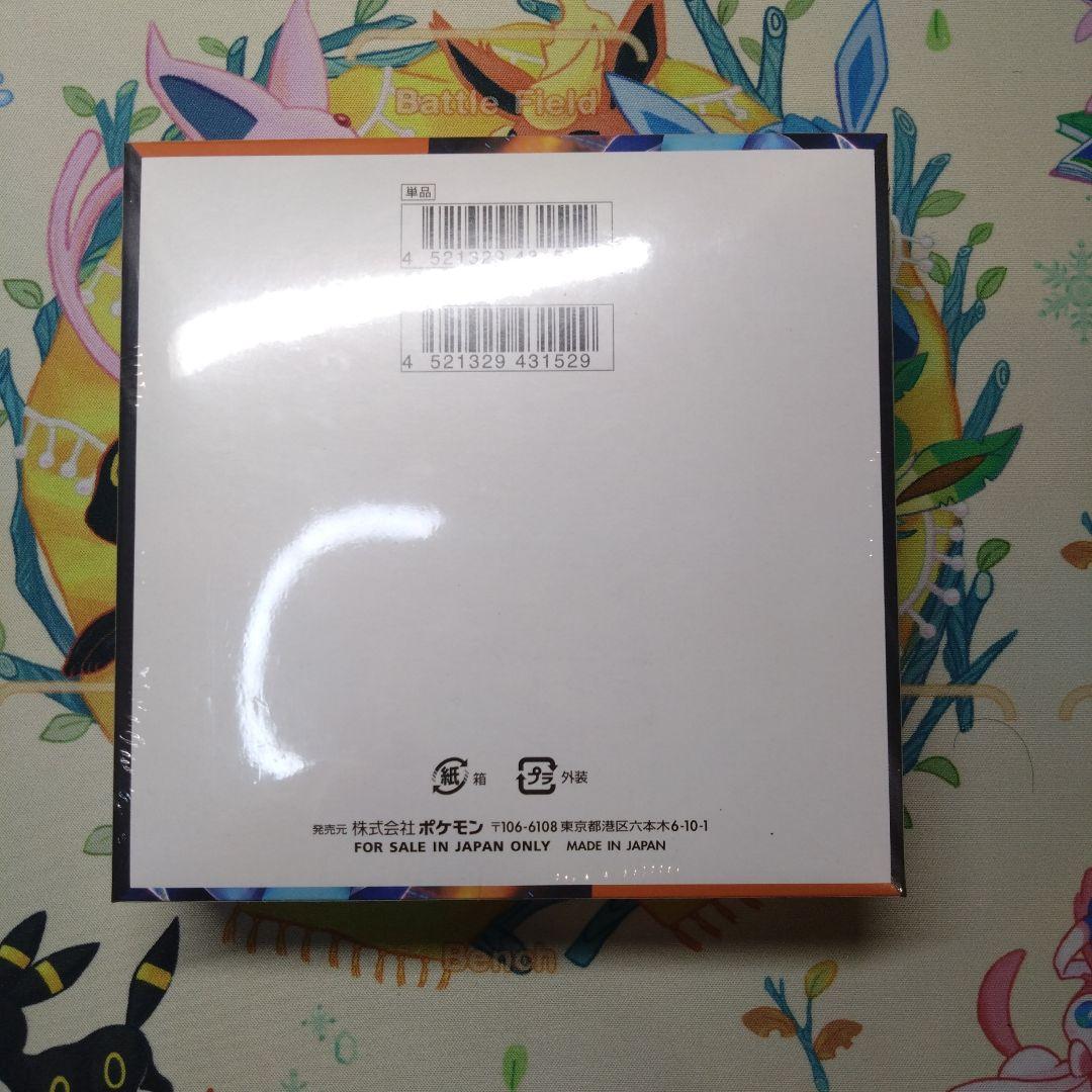 ポケカ　インフェルノX　1BOX