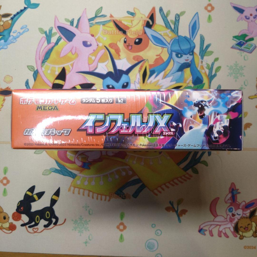 ポケカ　インフェルノX　1BOX