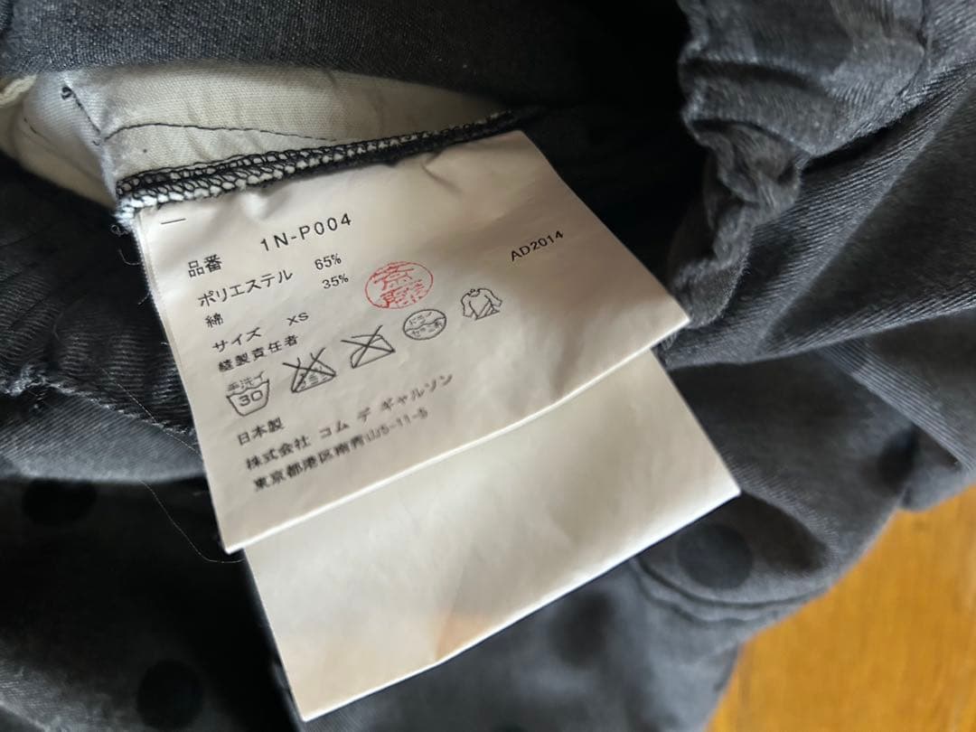 BLACK COMME des GARCONSのドット柄 コクーンパンツ XS