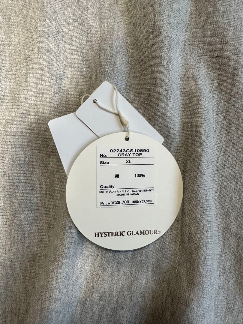 HYSTERIC DIZZY & MILKY トレーナー XL グレー