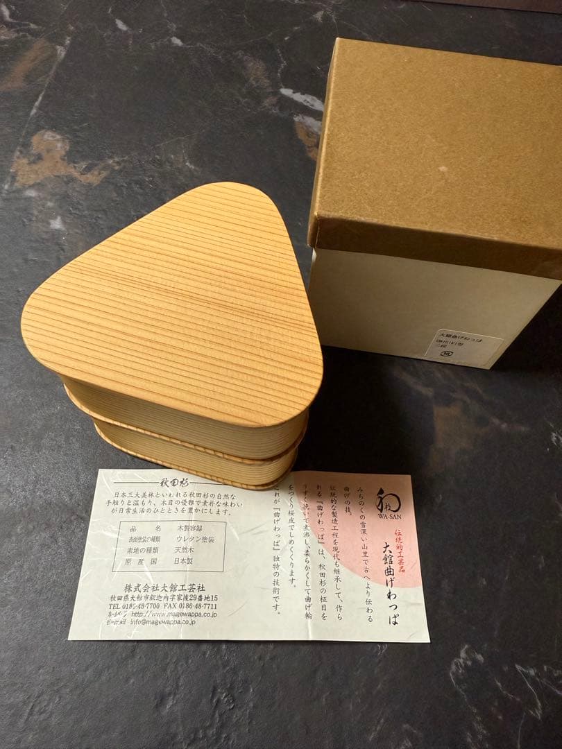 大館曲げわっぱ　おにぎりケース