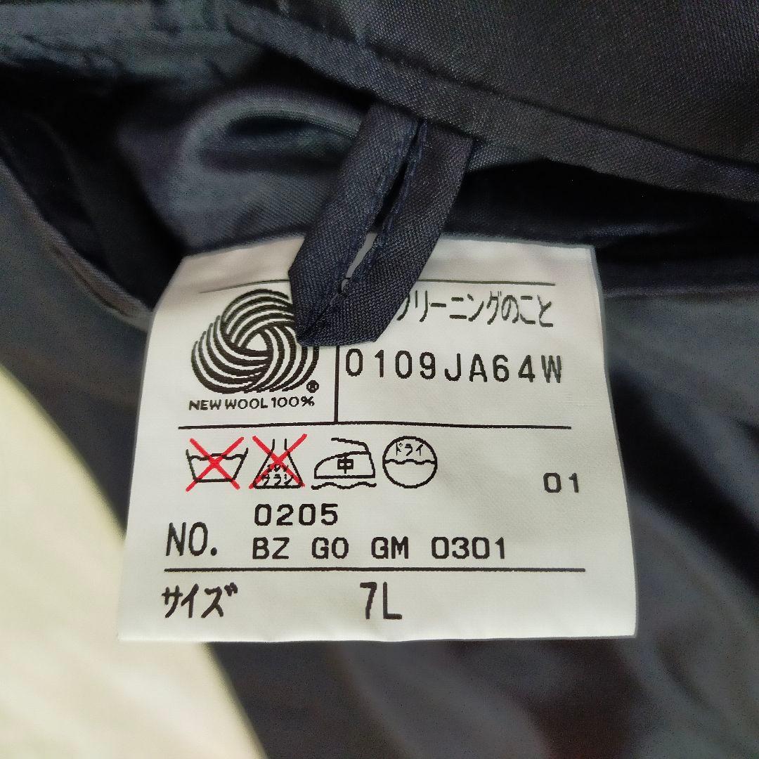 美品　五大陸　大きいサイズ　ダブルブレスト紺ブレザー　金ボタン