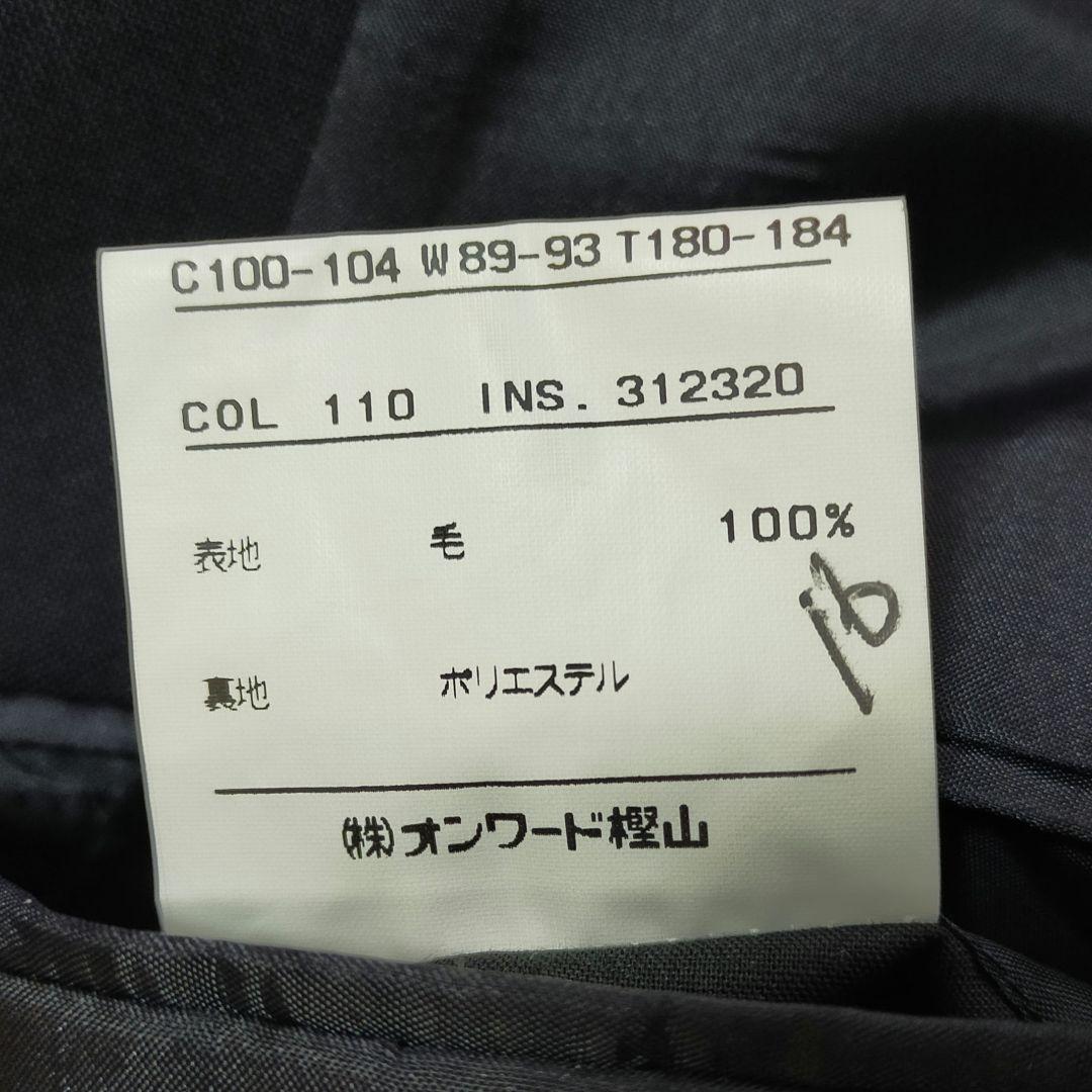 美品　五大陸　大きいサイズ　ダブルブレスト紺ブレザー　金ボタン