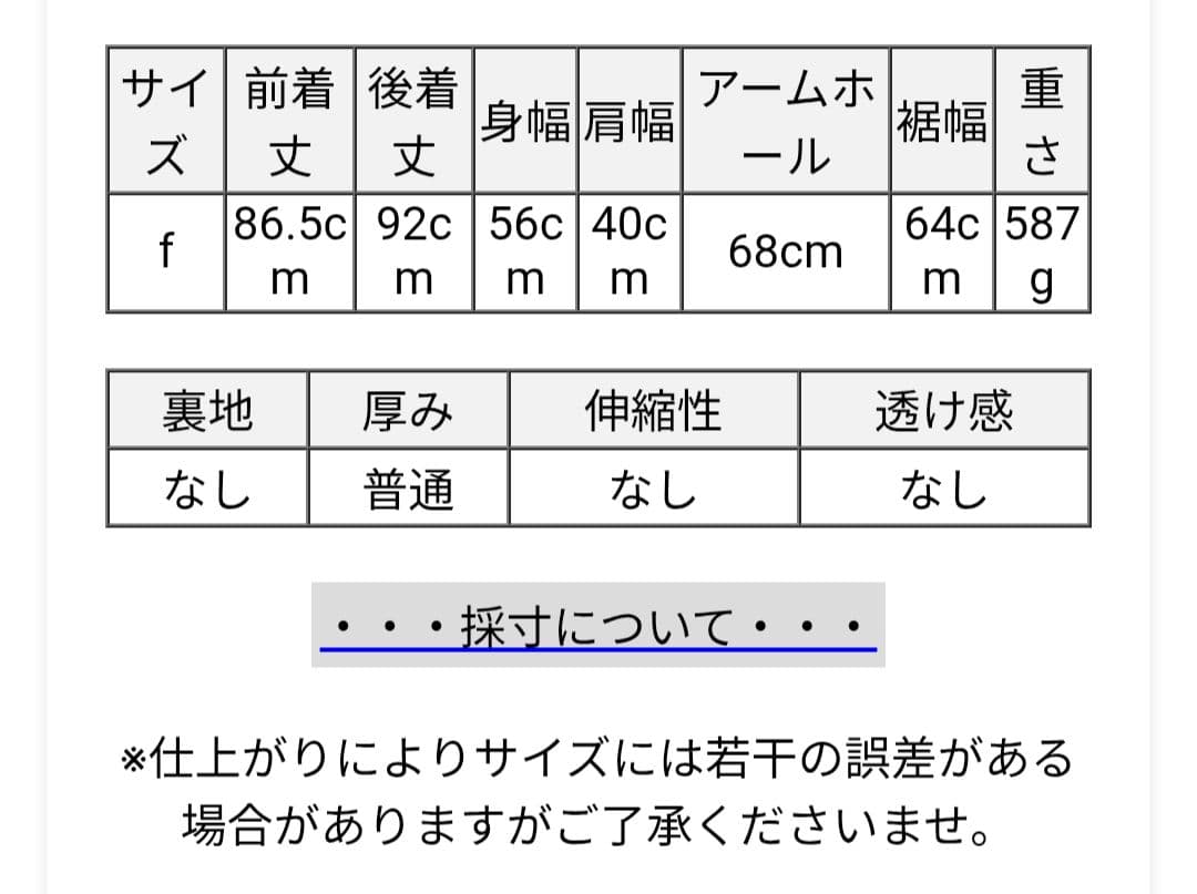 24年モデル　mizuiro ind ミズイロインド ボアロングベスト