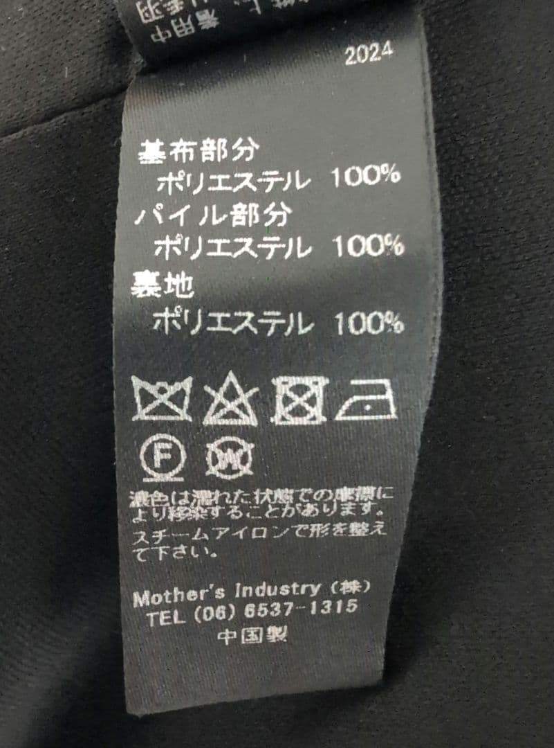 24年モデル　mizuiro ind ミズイロインド ボアロングベスト