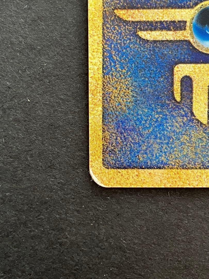 古代のミュウ　前期 エラー 修正版 映画 ミュウツーの逆襲