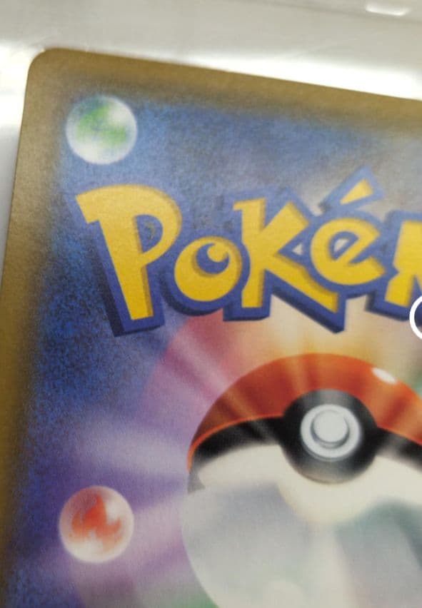 【美品】ムサシとコジロウ SR SM10b スカイレジェンド 062/054