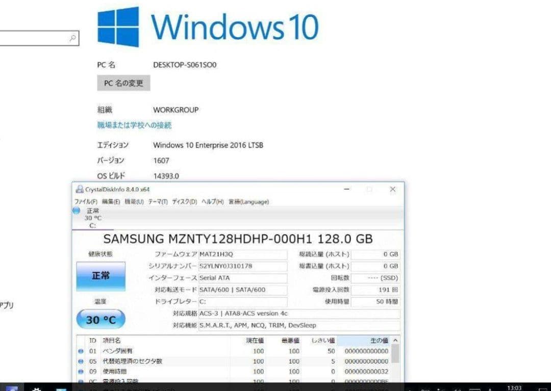 訳有り 中古優良品 HP Pro×2 612 G2 1台 + 購入者様特典付き