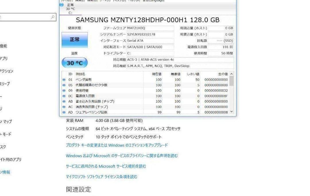訳有り 中古優良品 HP Pro×2 612 G2 1台 + 購入者様特典付き