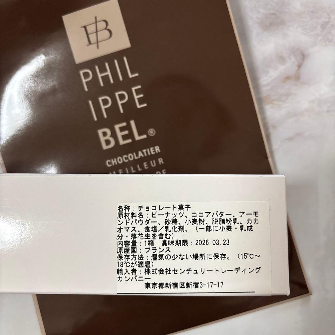 フィリップ ベル チョコレート クラッカウエット