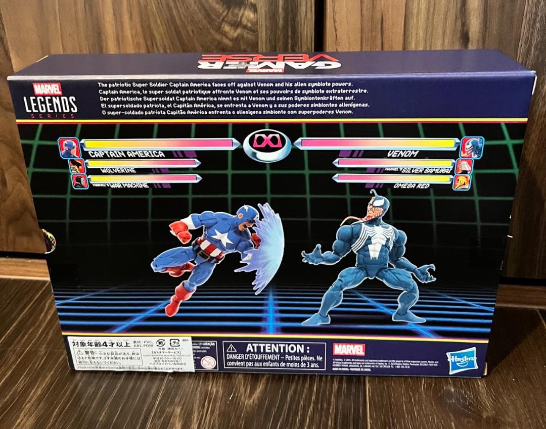マーベルレジェンドゲーマーバース キャプテンアメリカ VS ヴェノム 2パック