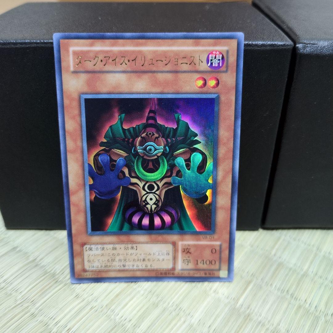 遊戯王　2期　まとめ売り　ブルーアイズホワイトドラゴン他