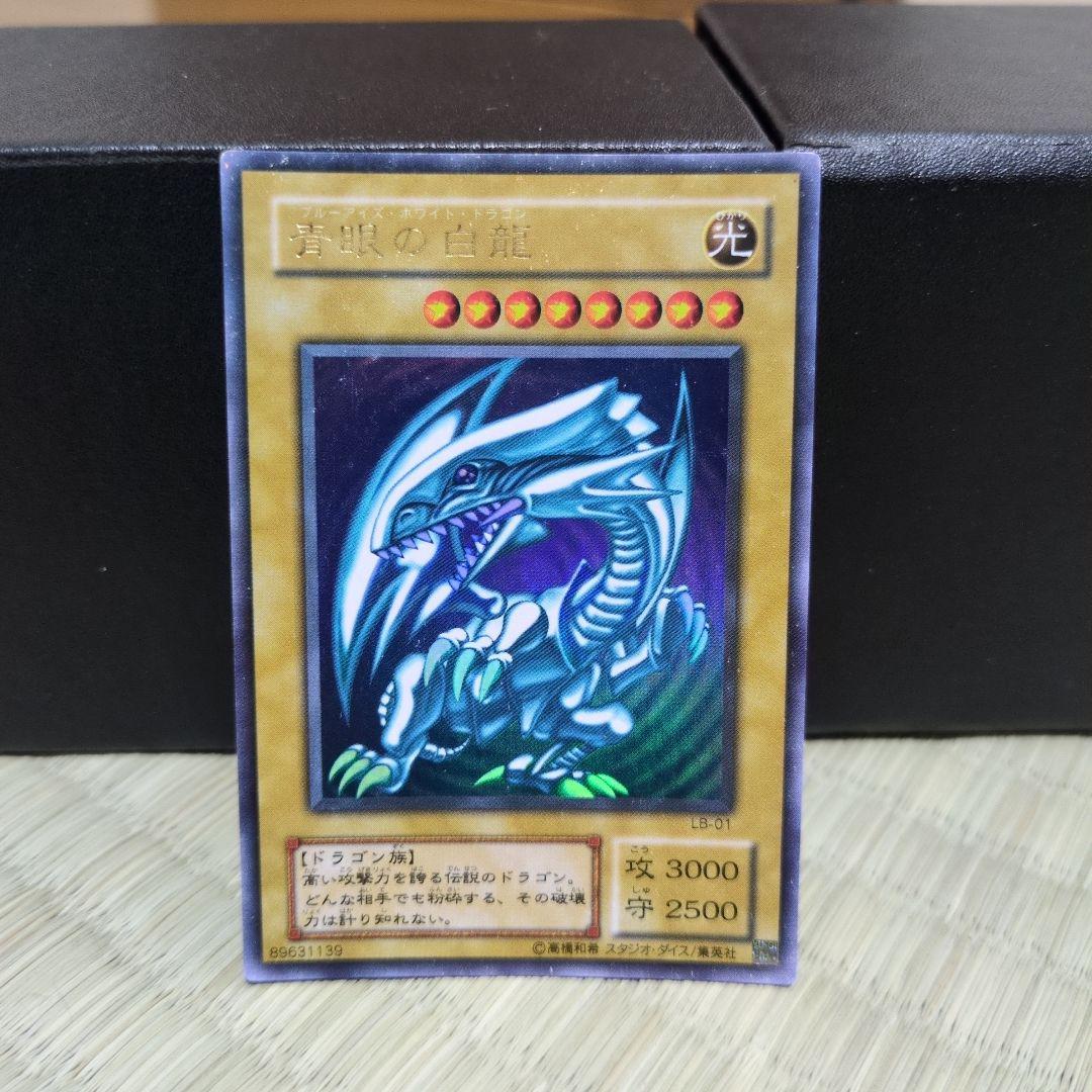 遊戯王　2期　まとめ売り　ブルーアイズホワイトドラゴン他