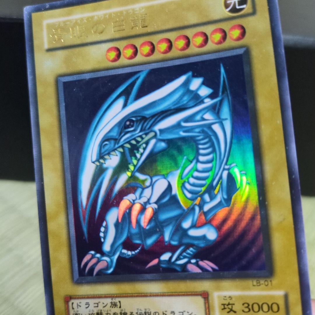 遊戯王　2期　まとめ売り　ブルーアイズホワイトドラゴン他