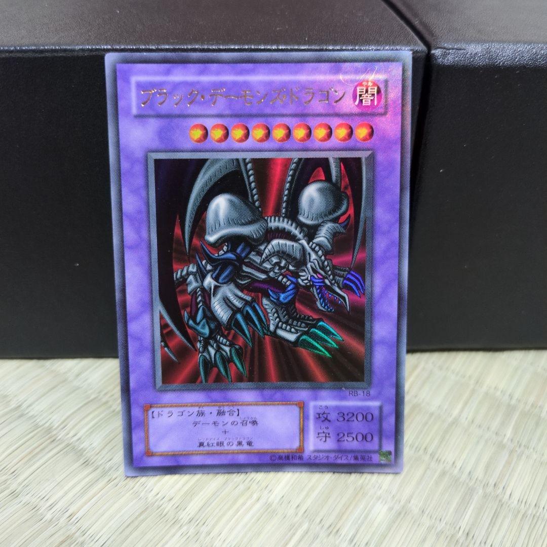 遊戯王　2期　まとめ売り　ブルーアイズホワイトドラゴン他