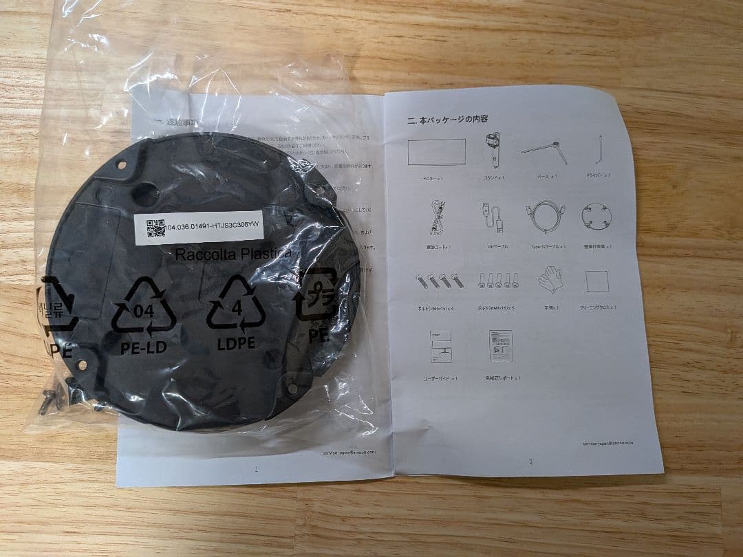 innoCN 40インチモニター 本体 　即購入OK