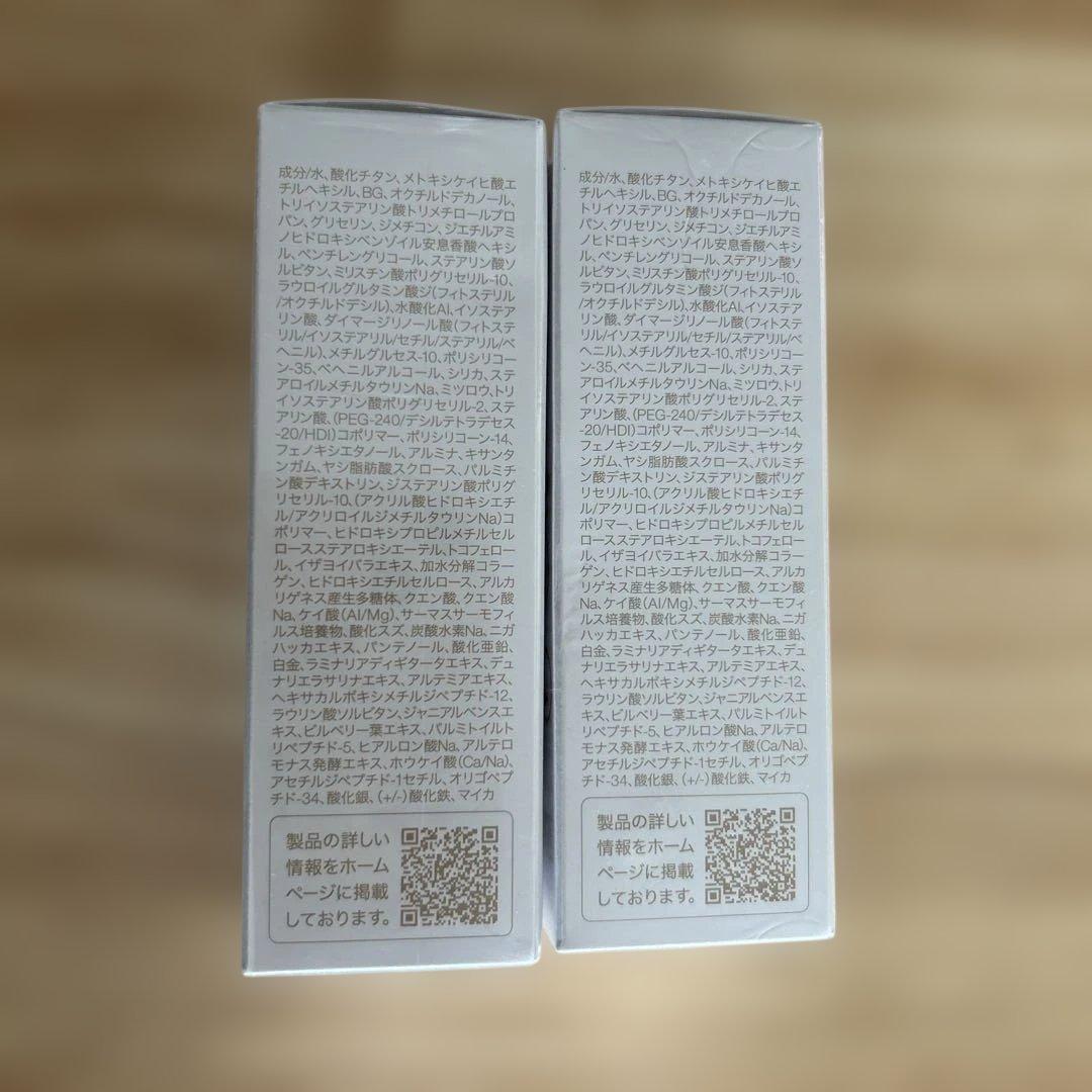 IPSエッセンスBBクリーム02(メークアップクリーム)