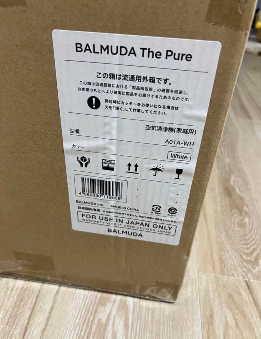 新品未開封 バルミューダ 空気清浄機 タワー型 ホワイト A01A-WH