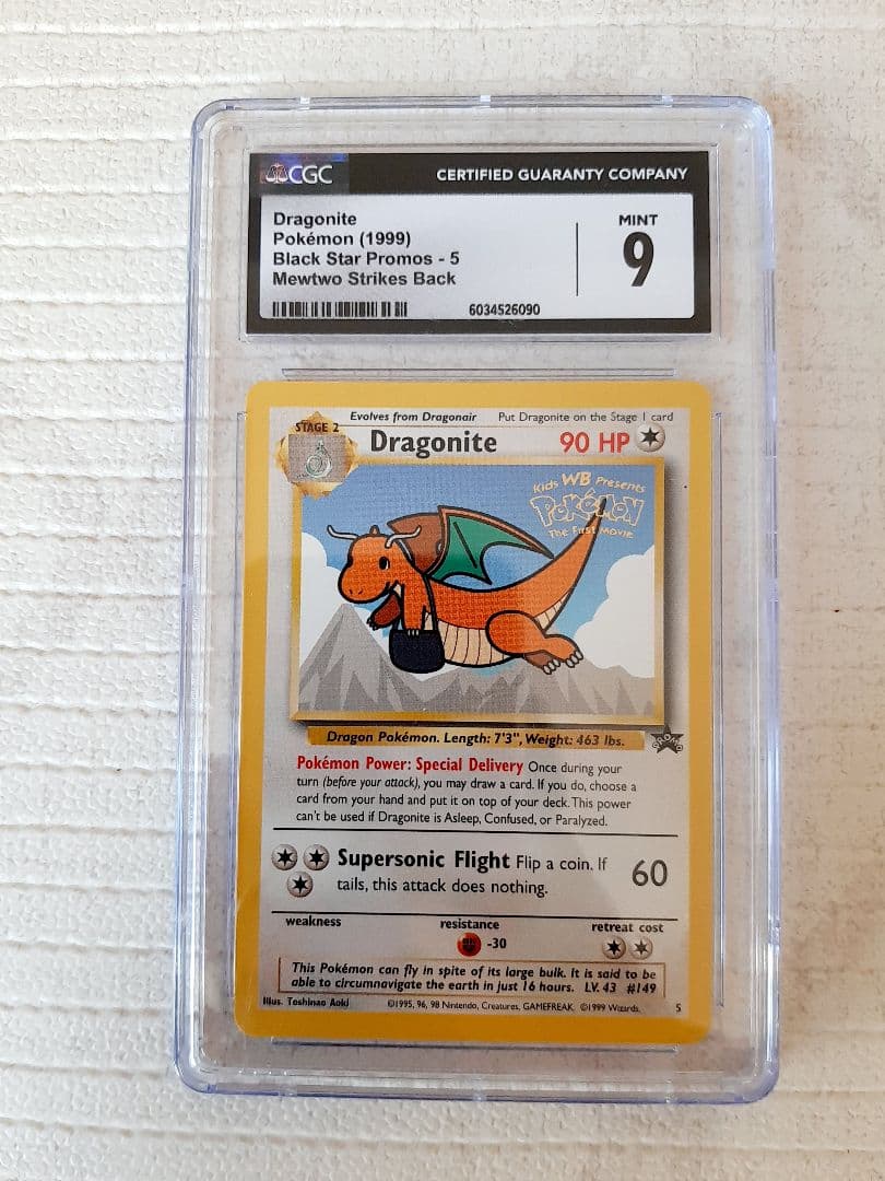 ポケモンカード プロモ カイリュー 旧裏面 英語Dragonite