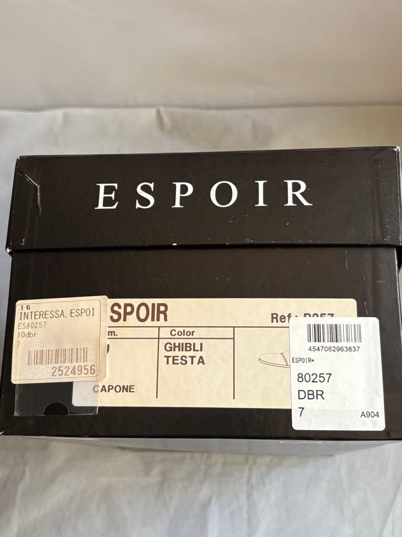 リピーター割 スペイン製 エスポワール ストレートチップ 7 濃茶 革底