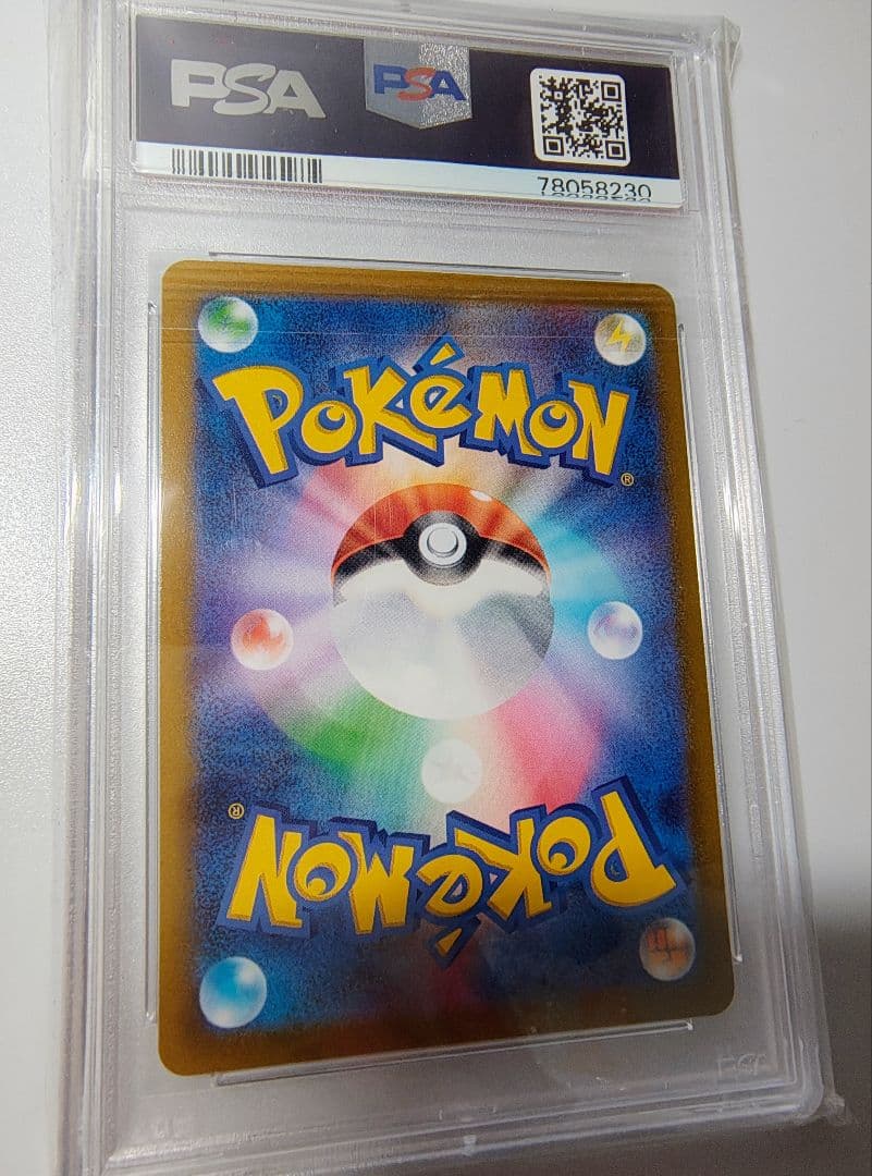 PSA10 ポケモンカード ルカリオVSTAR SAR VSTARユニバース