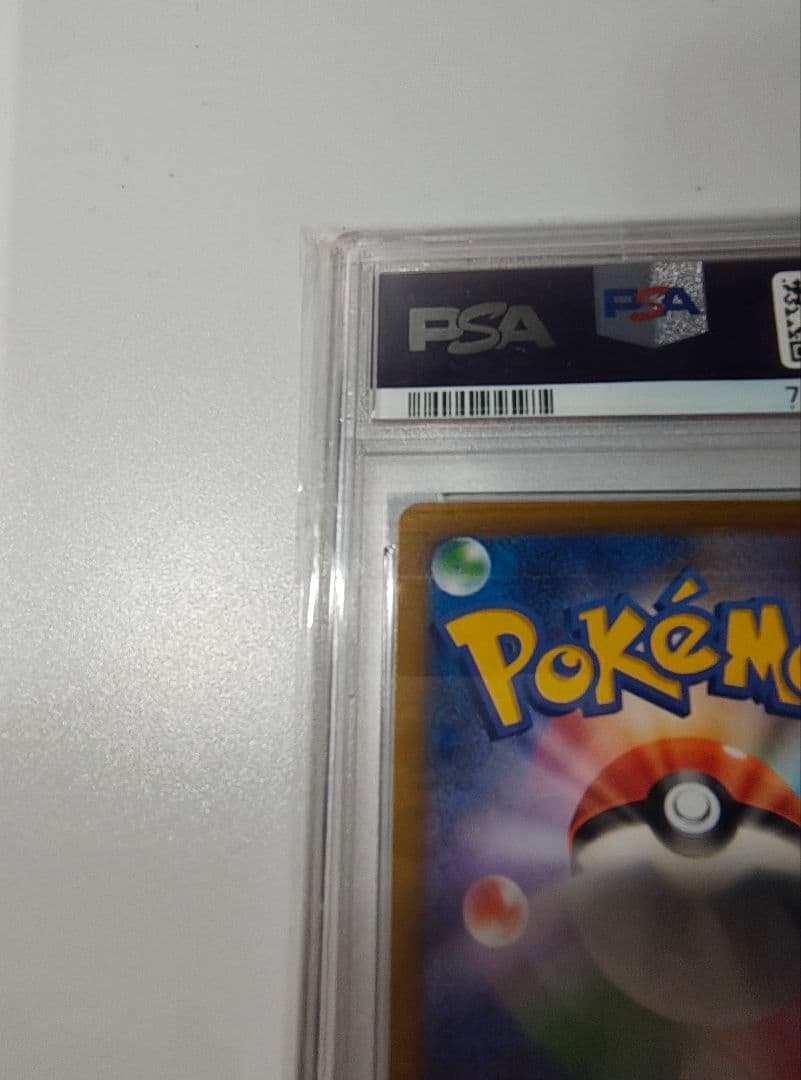 PSA10 ポケモンカード ルカリオVSTAR SAR VSTARユニバース