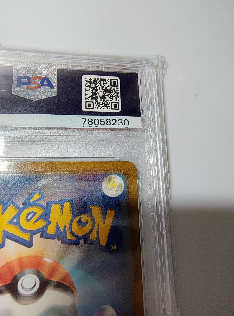 PSA10 ポケモンカード ルカリオVSTAR SAR VSTARユニバース