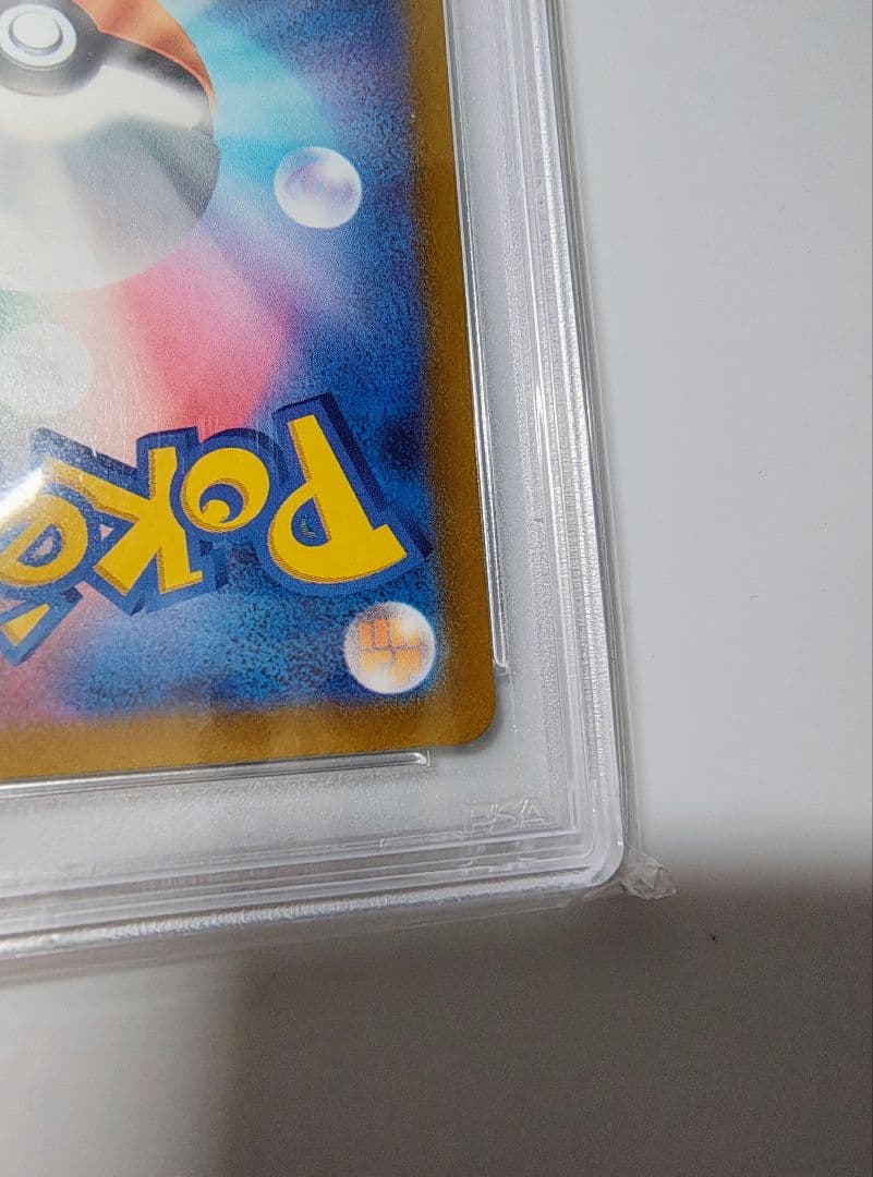 PSA10 ポケモンカード ルカリオVSTAR SAR VSTARユニバース