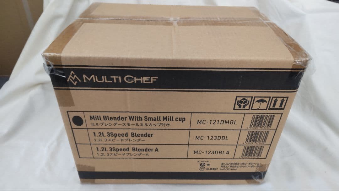 新品・未開封 マルチシェフ ミルブレンダー MC-121DMBL 小ミルカップ付