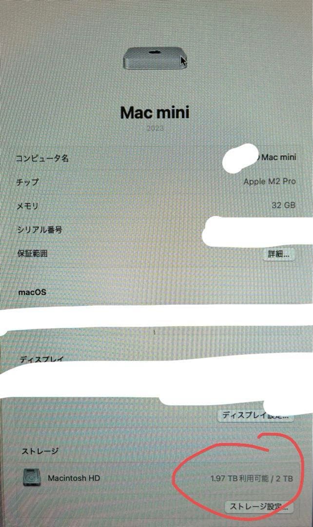 Macデスクトップ Mac mini M2 Pro 32GB 2TB Macmini
