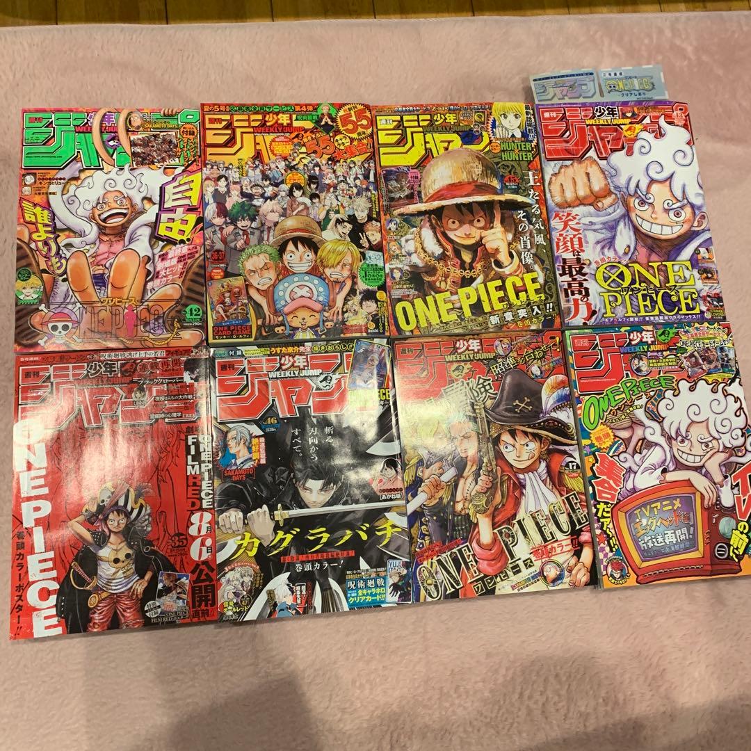 週刊少年ジャンプ　ワンピース カード　未開封　他