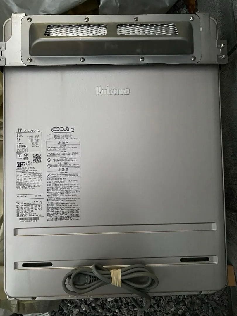 Paloma 給湯器　パロマ FH-E2422SAWL エコジョーズ 都市ガス