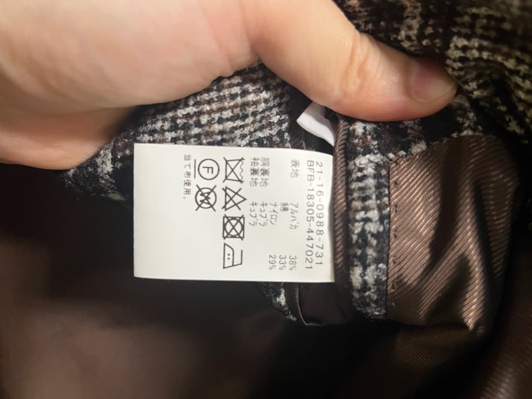 beams f ビームスエフ　ジャケット　44 タリアトーレ ラルディーニ