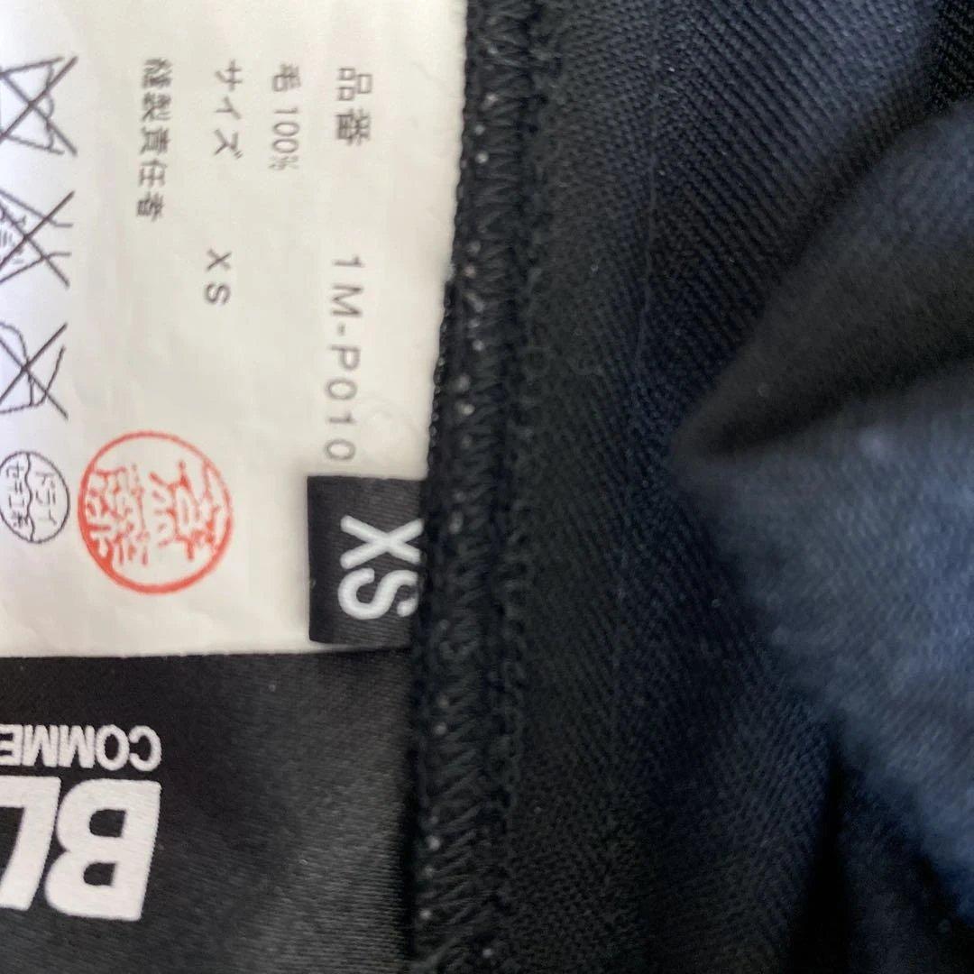 Y*様 ブラックコムデギャルソン　サルエルパンツ XSサイズ