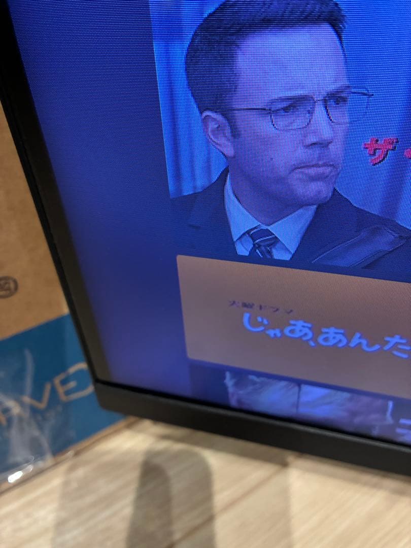 [正常品] AOC 27 LCD 湾曲モニター C27B1H