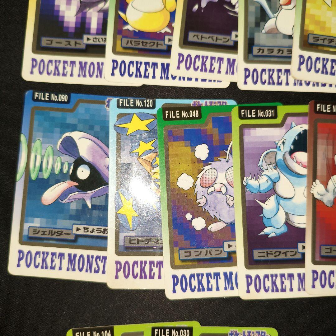 ポケモンカード　カードダス