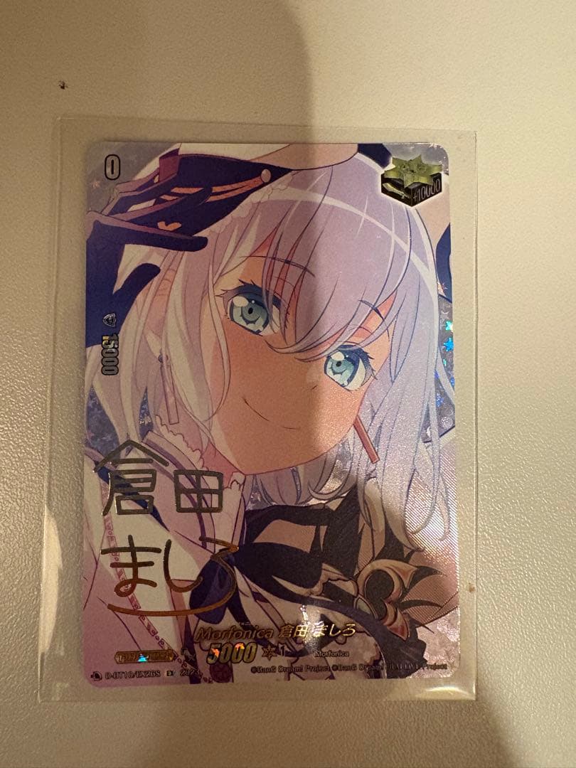 ヴァンガード 倉田ましろ EXサイン クリティカルトリガー