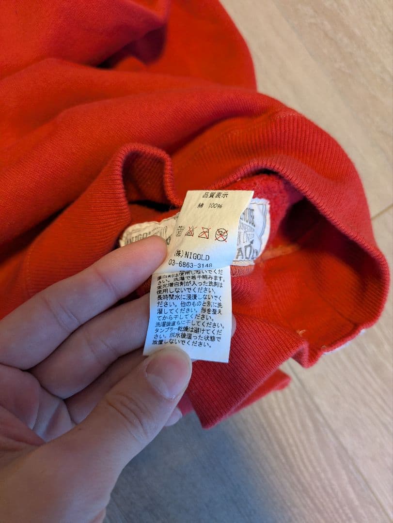 ヒューマンメイド　ノルディックトレーナー　S