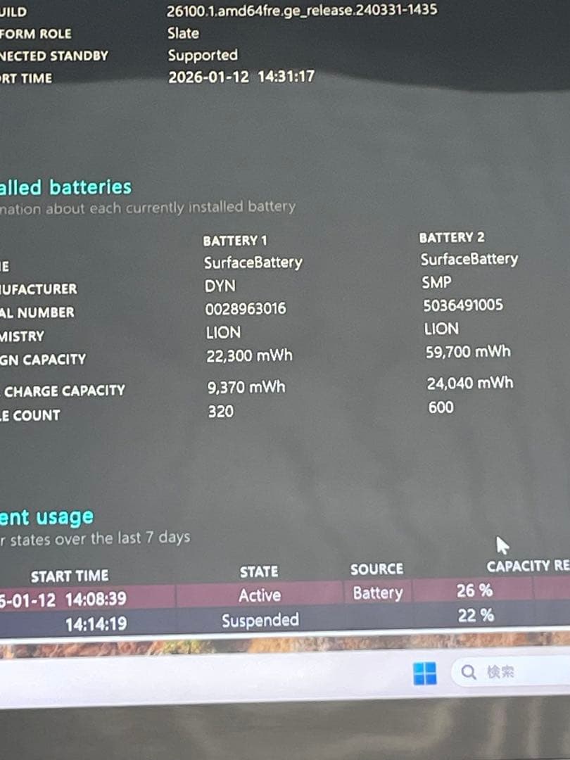 Windowsノート本体 Surface Book 3 i7-1065G7 4K GTX1660 Ti