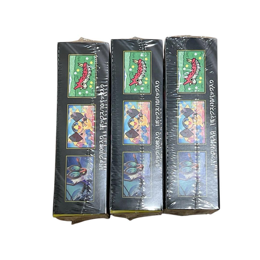 ポケモンカード　MEGAドリームex　3box　シュリンク付き　ハイクラス